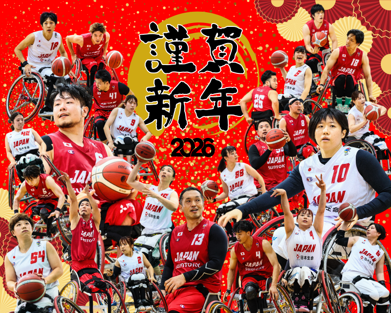 JWBF | 一般社団法人 日本車いすバスケットボール連盟